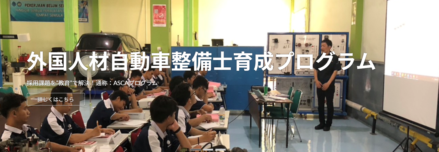 株式会社チェングロウス