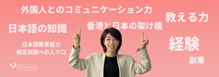 和達知創作社