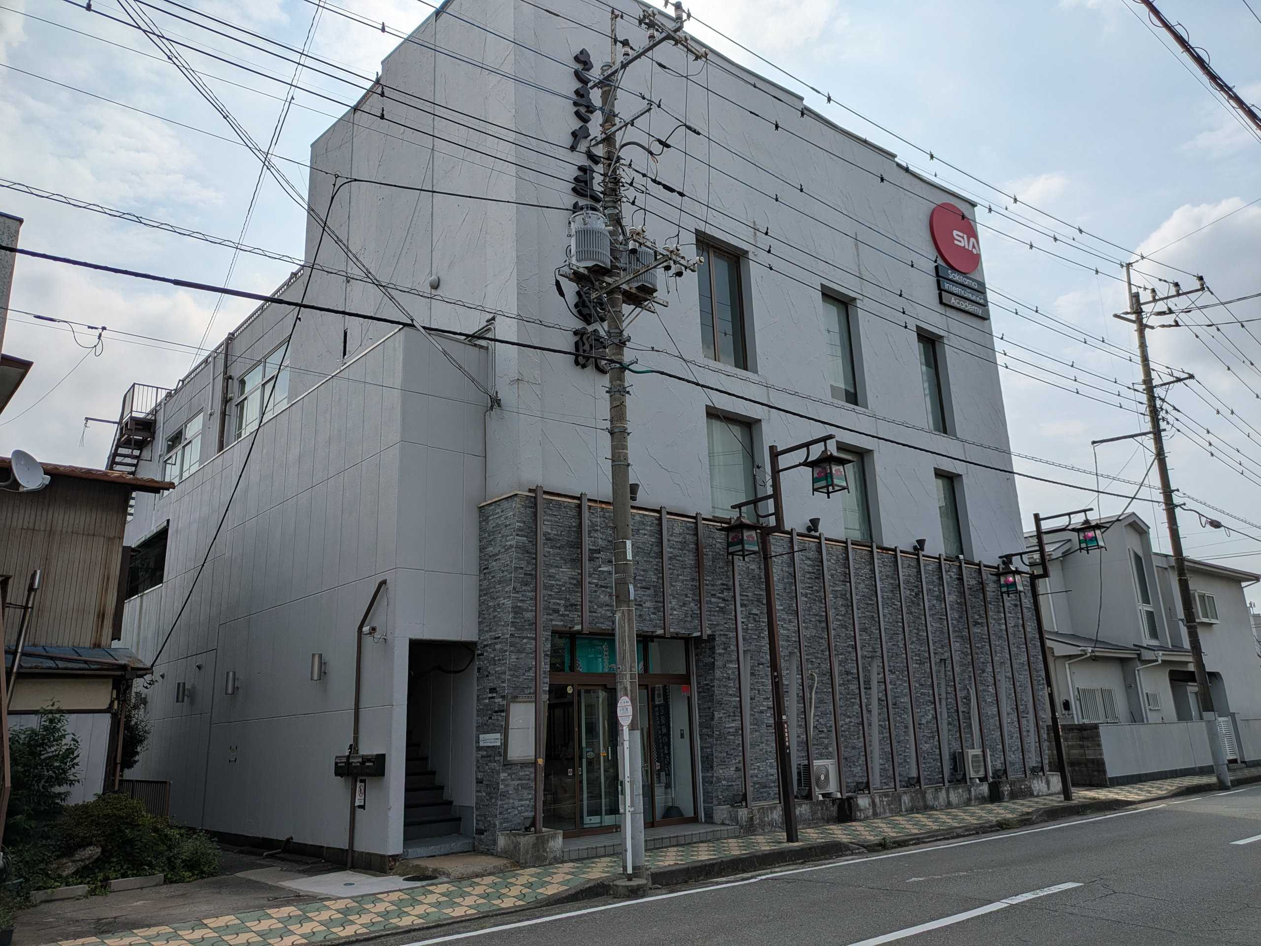 さきたま国際学院