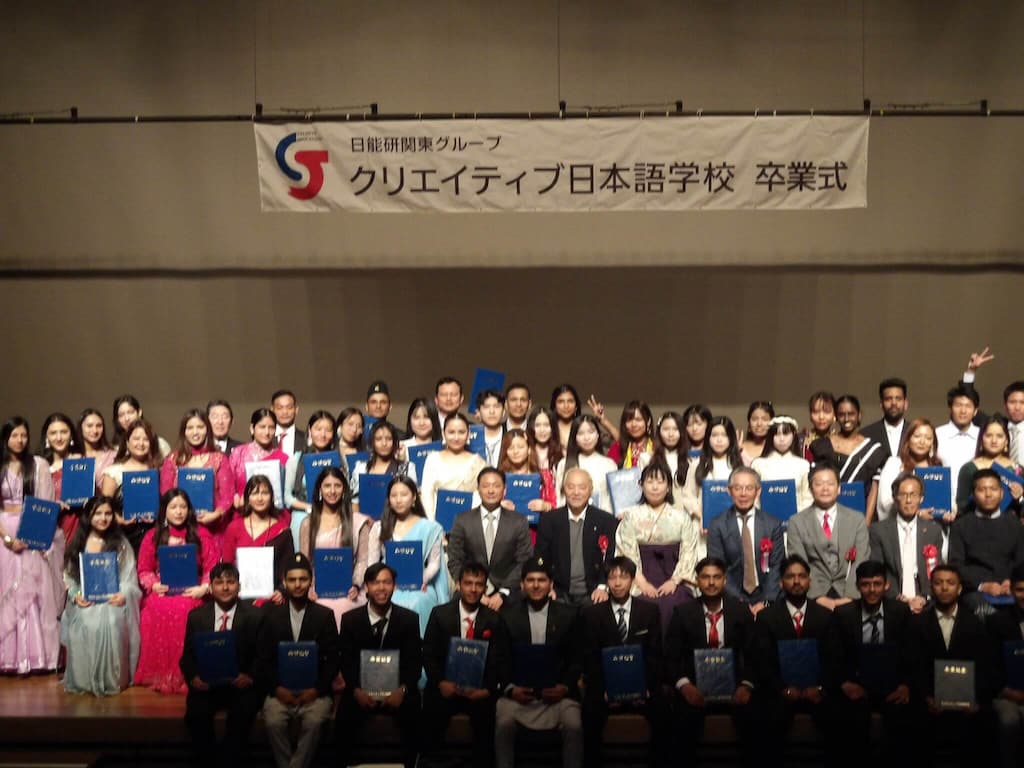 クリエイティブ日本語学校 202603卒業式