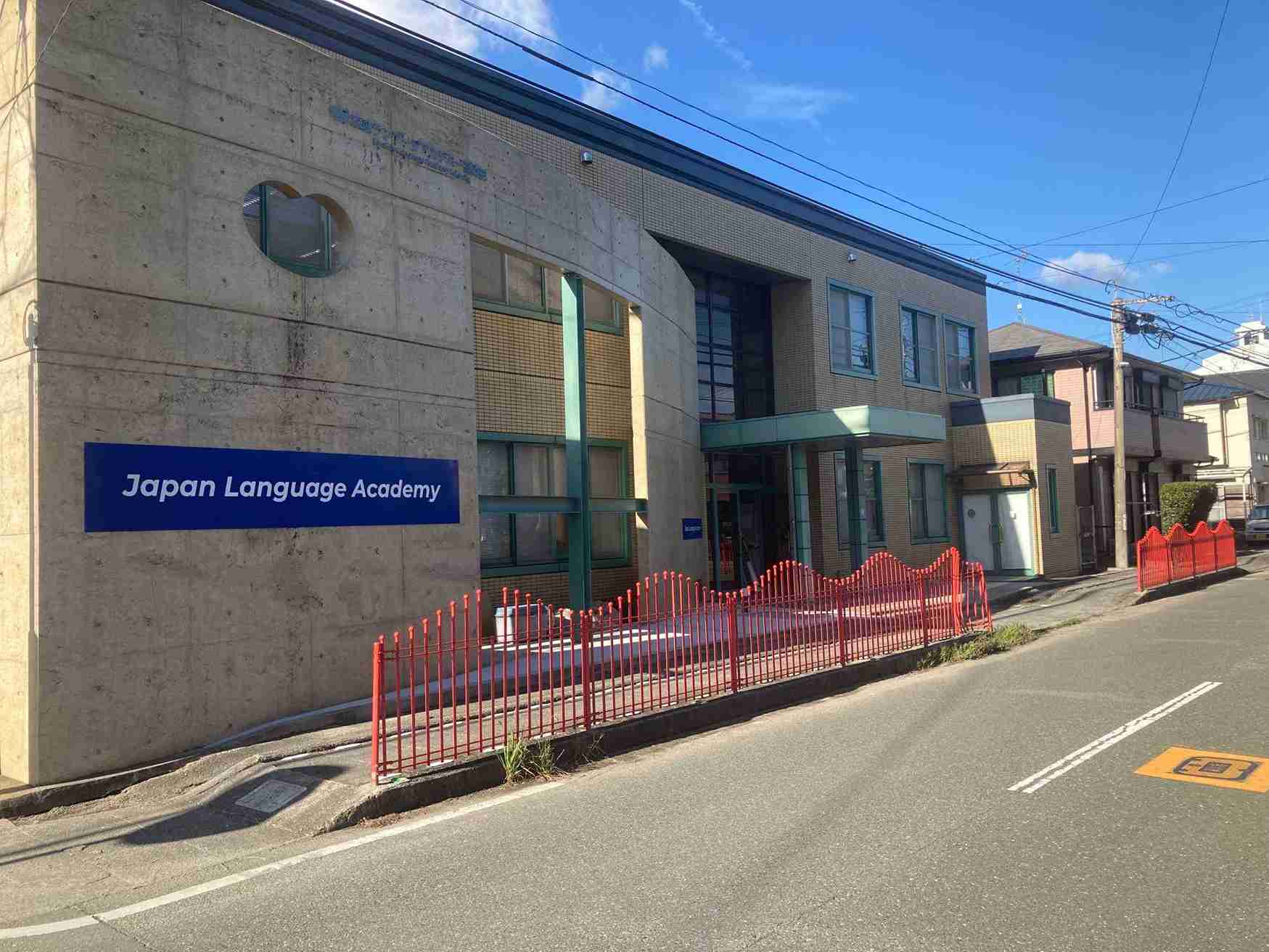 Japan Language Academy