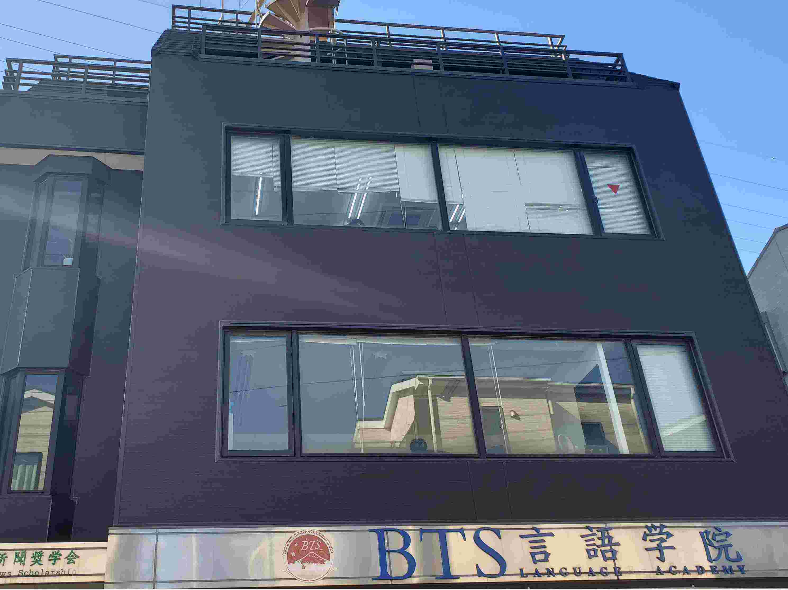 BTS言語学院