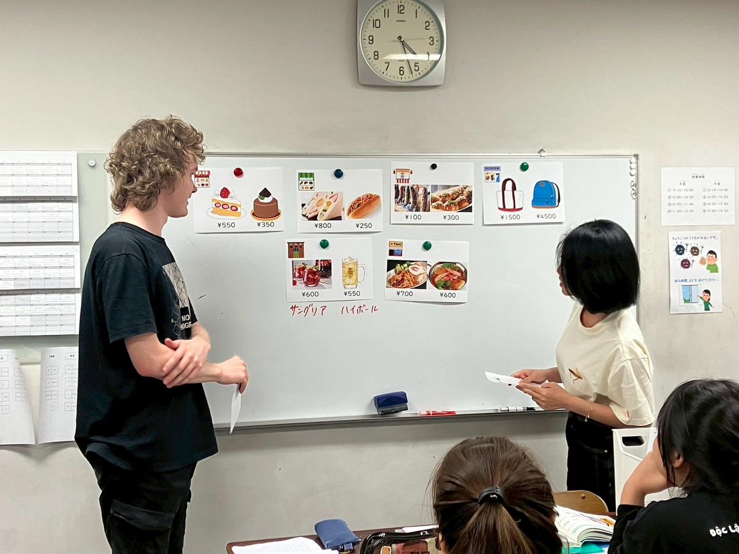 ICA国際会話学院 学校バナー