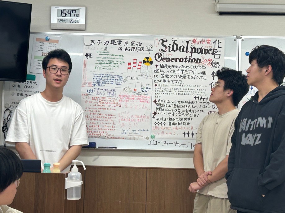 行知学園日本語学校 校舎外観