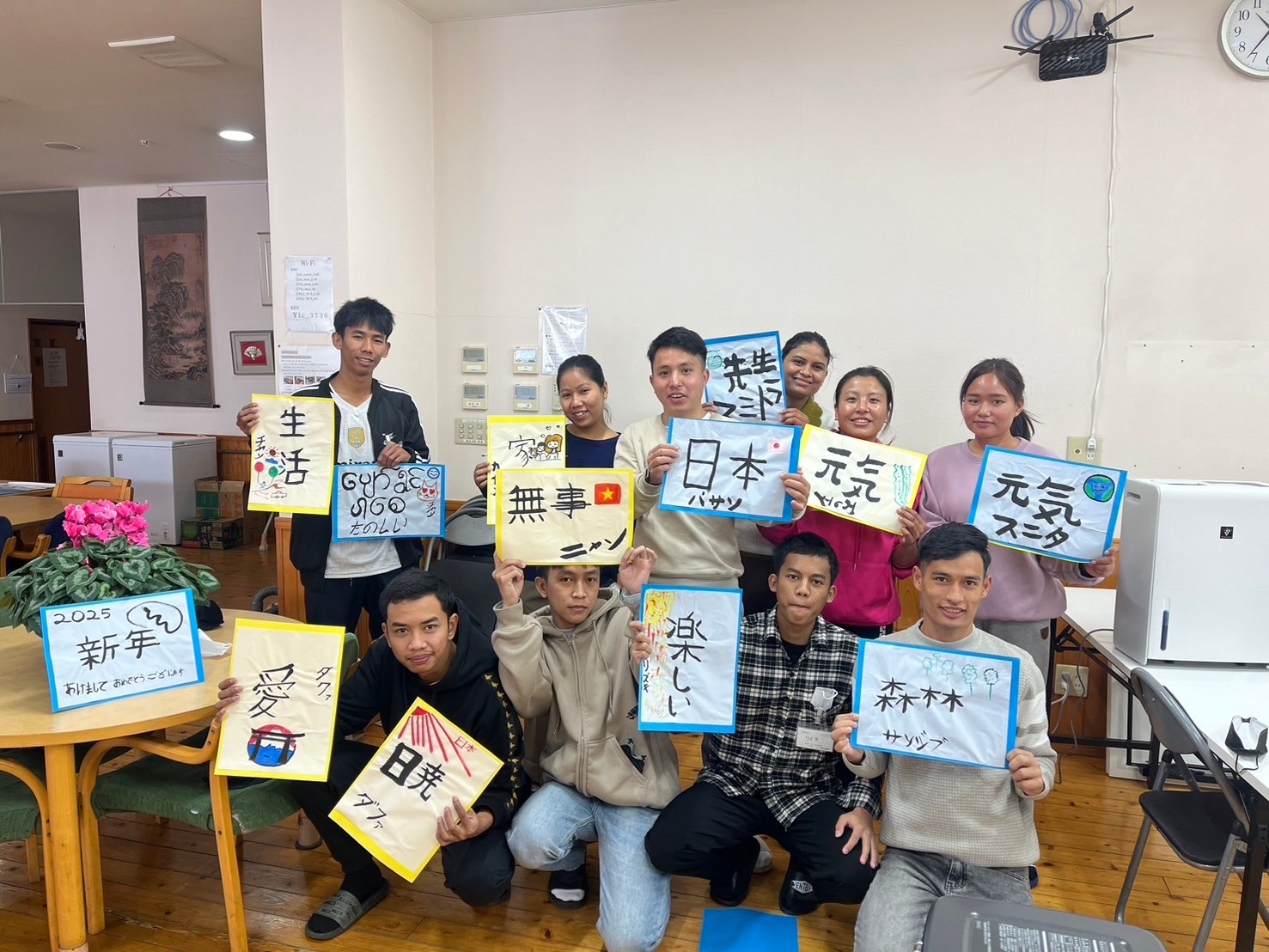 山梨日本語介護研修センター 建物外観