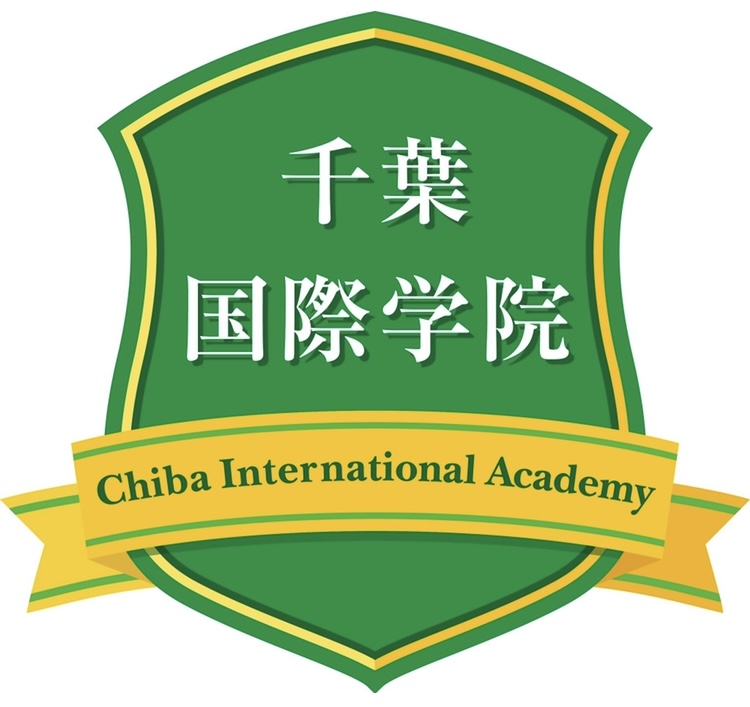 千葉国際学院