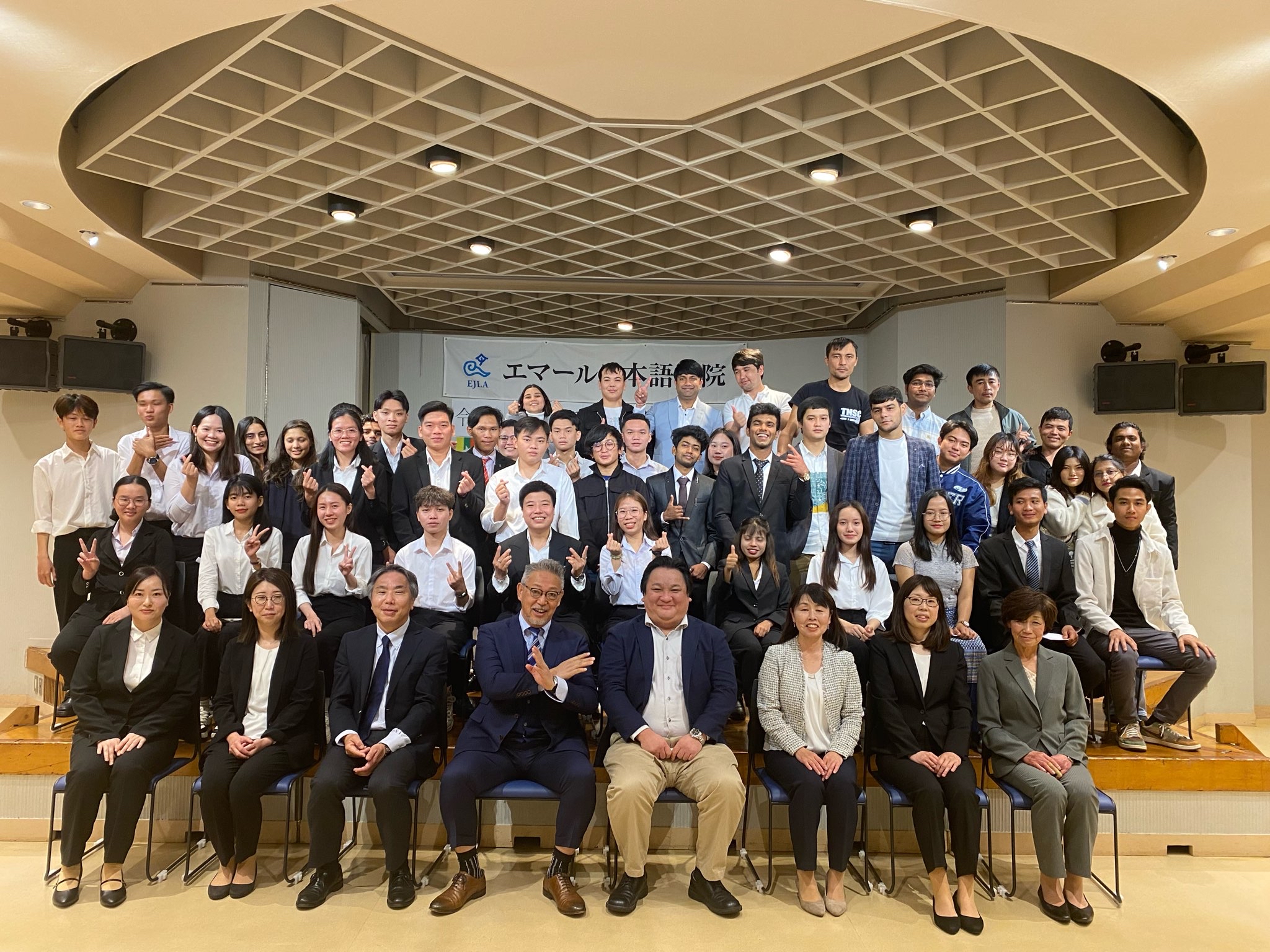 エマール日本語学院