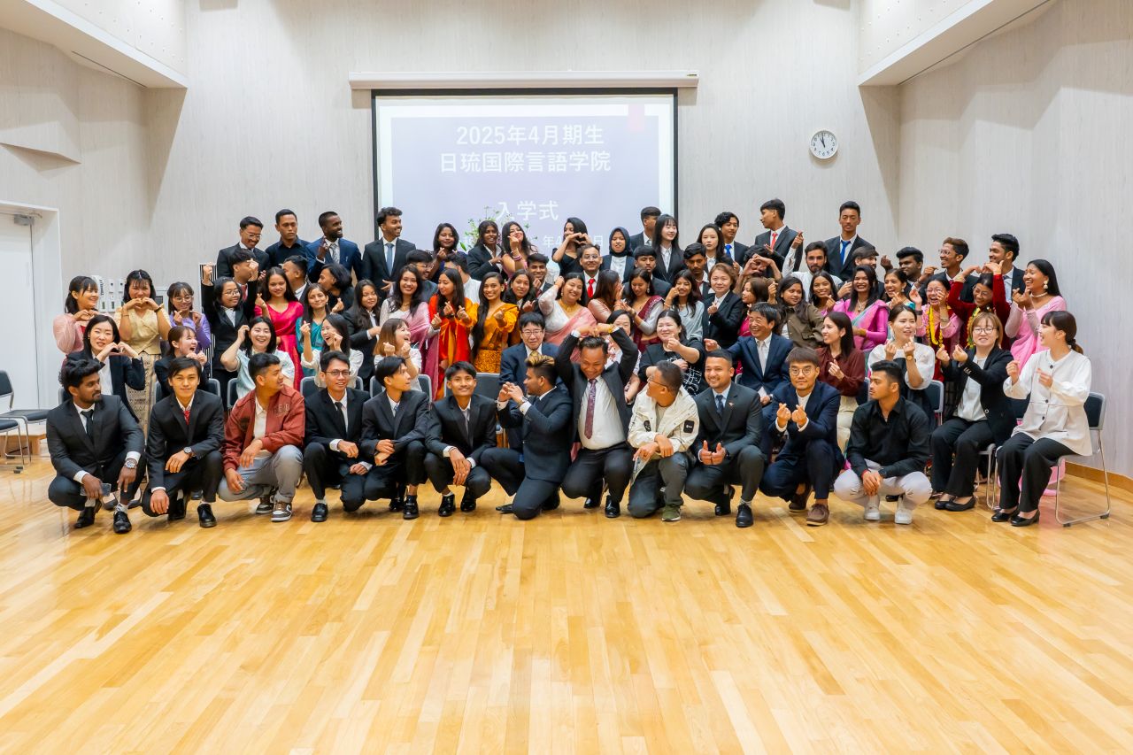 日琉国際言語学院