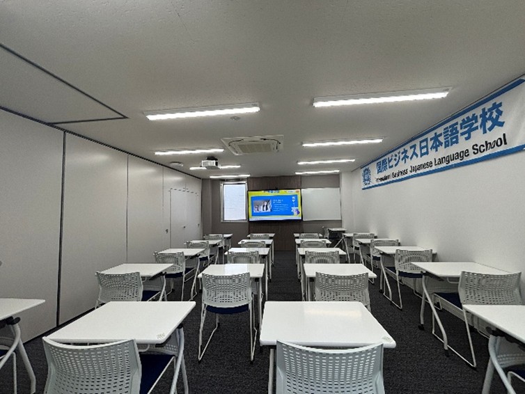 国際ビジネス日本語学校 教室