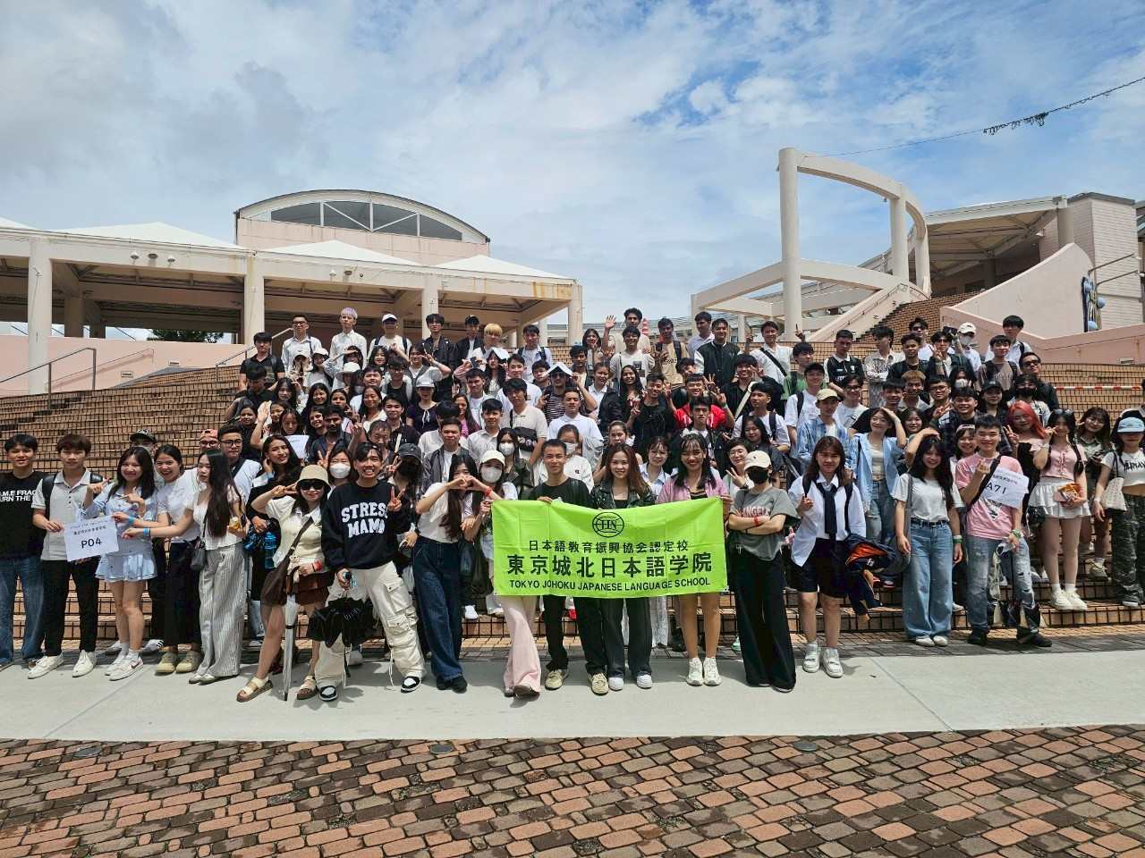 東京城北日本語学院