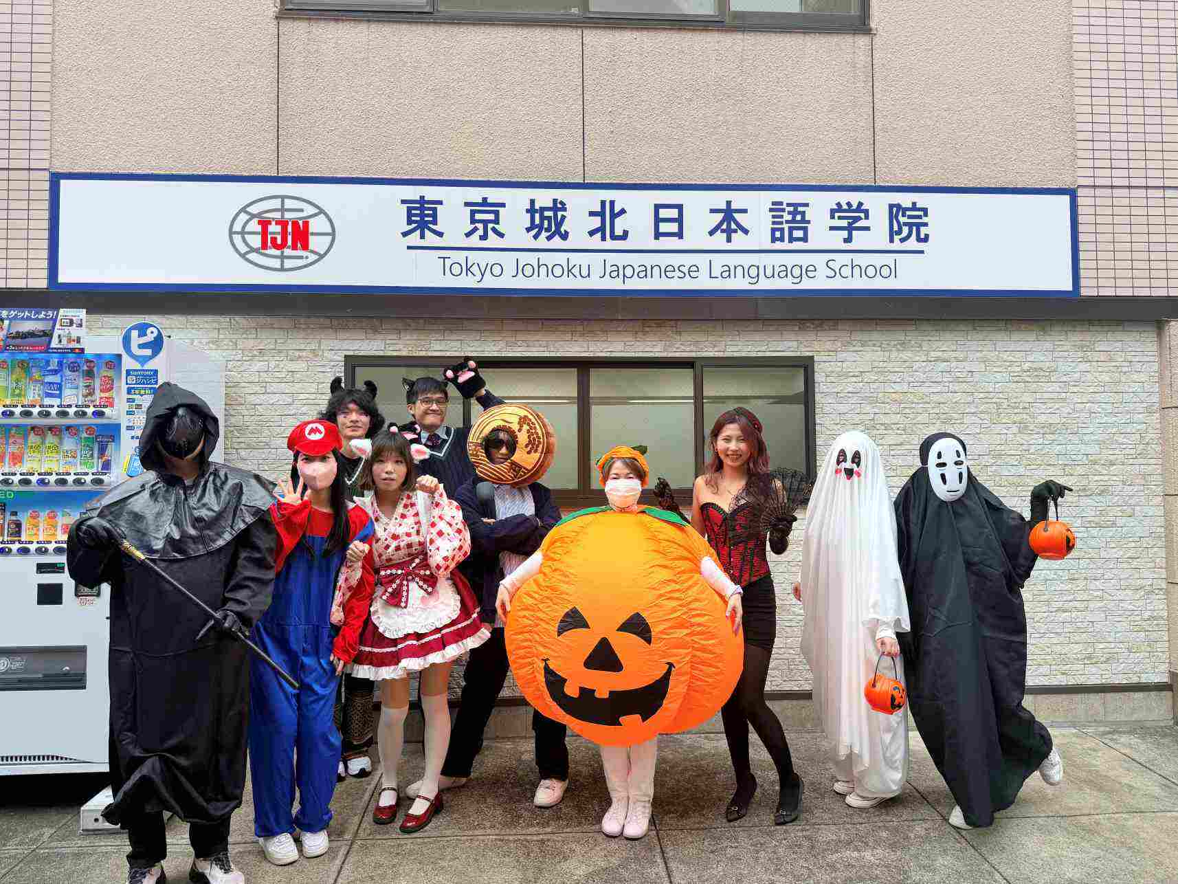 東京城北日本語学院