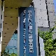 入管業務